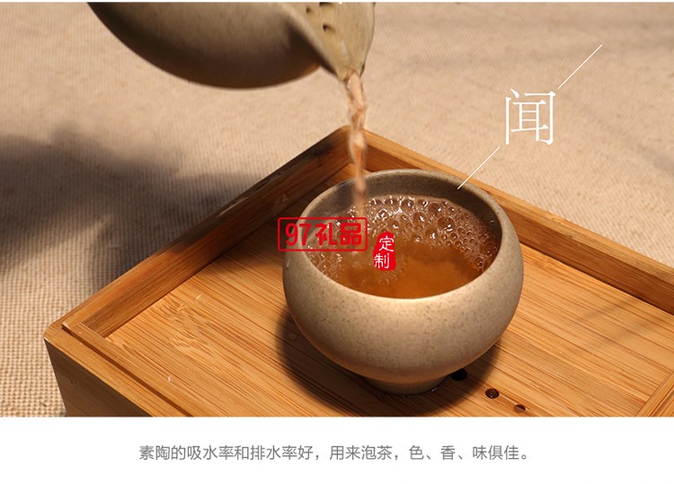 白石葫蘆（一壺一杯） 