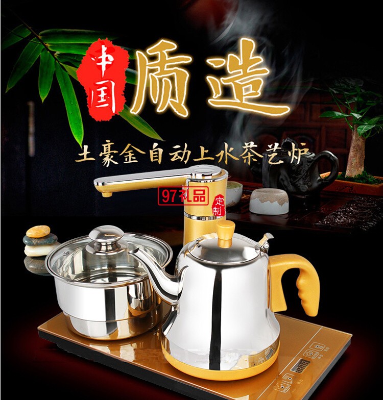 定制茶具 定制logo 家用電茶爐 消毒斷電熱水壺 茶具 