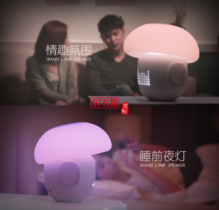 定制禮品  音樂(lè)臺(tái)燈  LED藍(lán)牙音箱 音響燈 可印logo