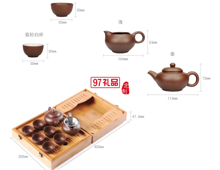 紫砂壺茶具套裝 戶外旅游茶具 