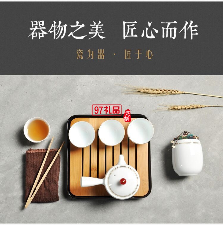 白瓷旅行茶具套裝 商務(wù)茶具套裝帶茶盤(pán)