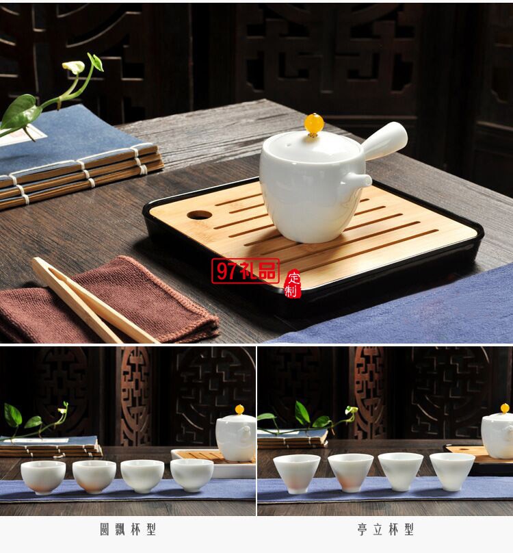 白瓷旅行茶具套裝 商務(wù)茶具套裝帶茶盤(pán)