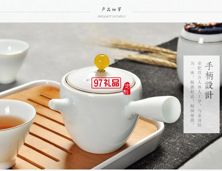 白瓷旅行茶具套裝 商務(wù)茶具套裝帶茶盤(pán)