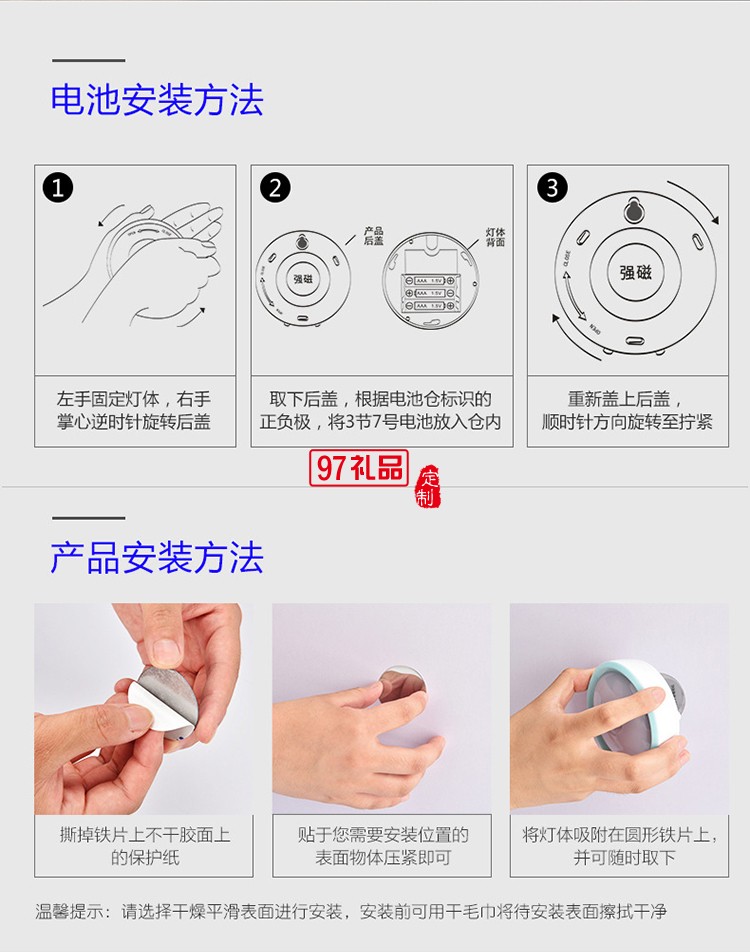 光控人體感應燈智能桌面小夜燈活動小禮品定制