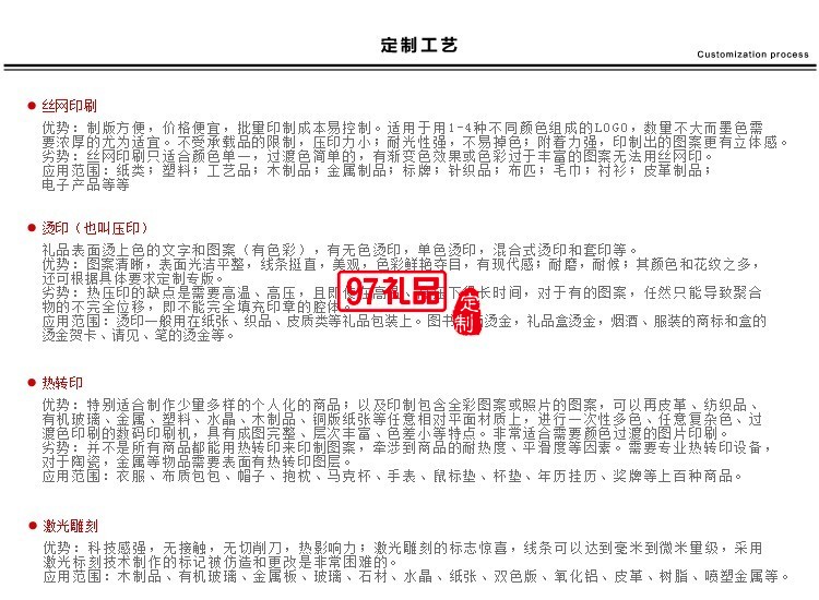 榮事達(dá)智能杯YZ2161420長效鎖溫304不銹鋼定制公司廣告禮品