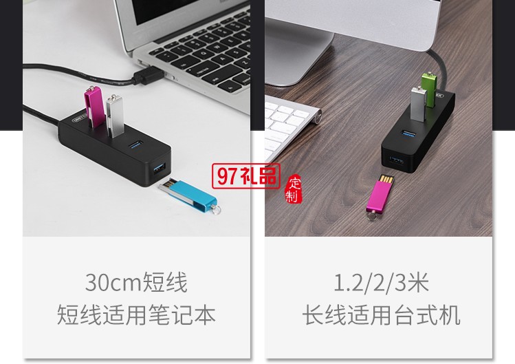 四合一集線(xiàn)器 一拖四 高速分線(xiàn)器usb