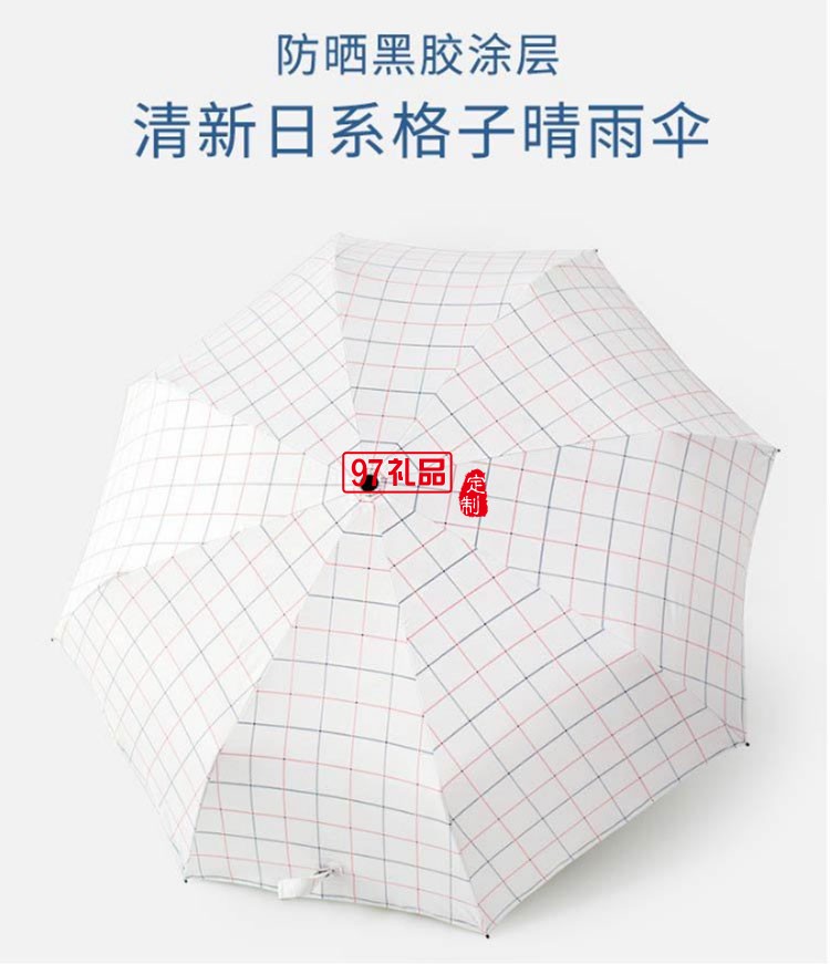 前沿生活兩件套logo定制