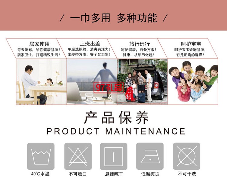 律動(dòng)方巾組合╳3 方巾三件套小方巾組合  廚房禮品