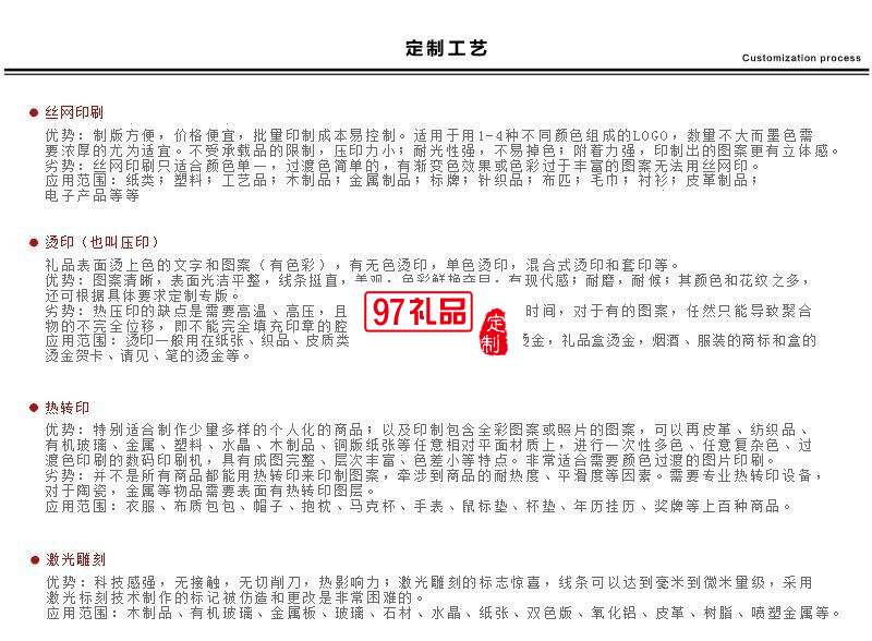 【飛天扇子】古風書簽不銹鋼金屬創(chuàng)意中國古典風文創(chuàng)禮品