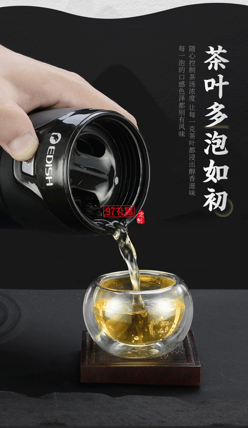 汽車案例 德國EDISH保溫杯316不銹鋼便攜茶水分離泡茶杯 