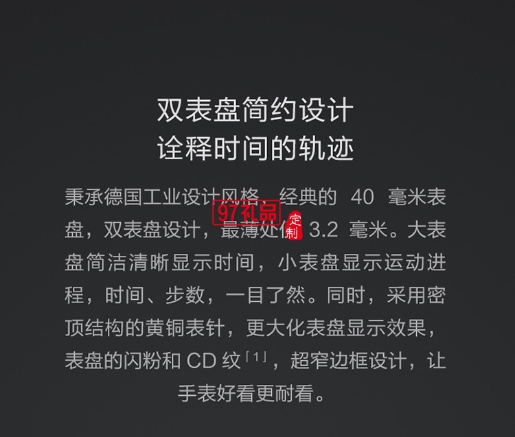  米家智能石英手表潮流簡約時尚防水學(xué)生手表公司廣告禮品定制