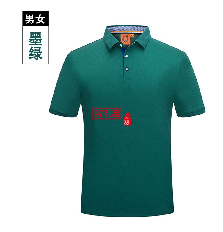 短袖T恤印字logo春夏翻領(lǐng)文化衫工作服定制Polo衫員工服飾廣告衫