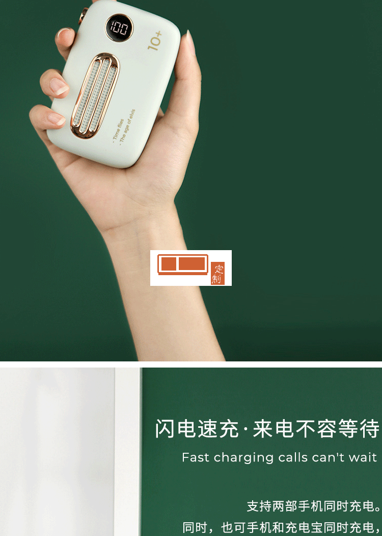 復(fù)古充電寶便攜移動(dòng)電源定制公司廣告禮品