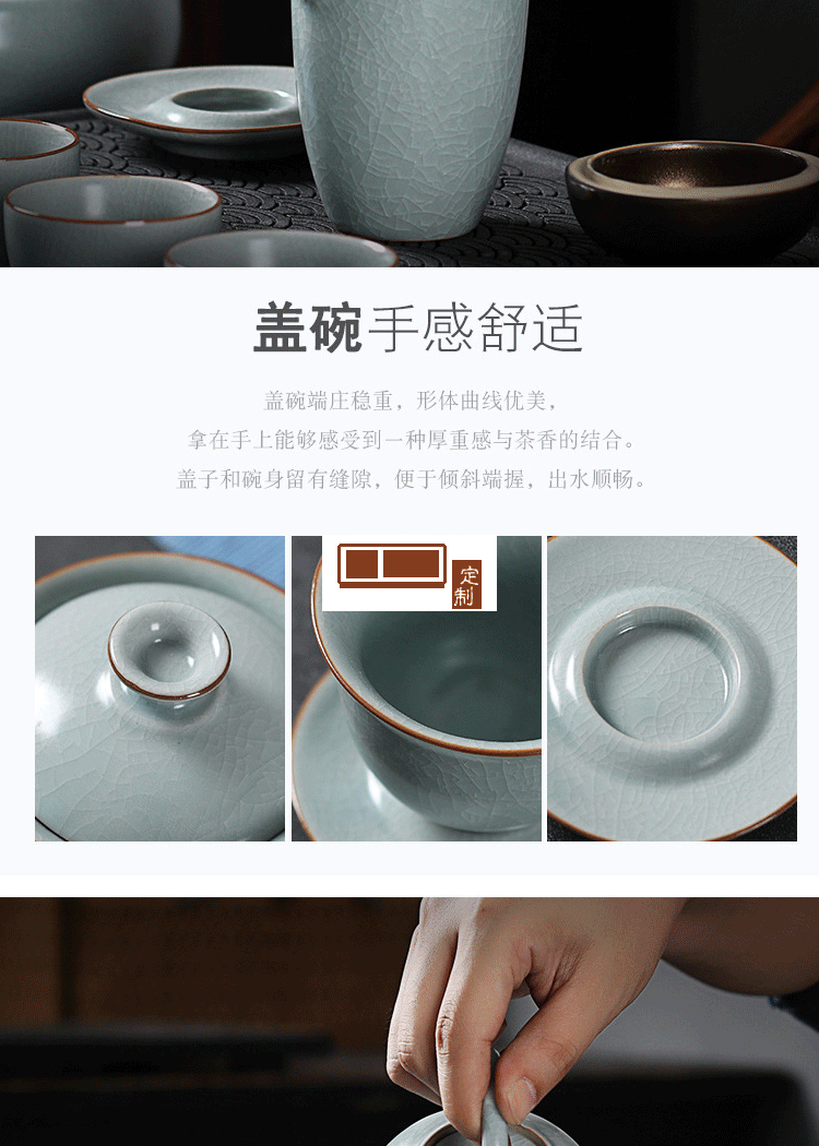 功夫茶具套裝開片汝窯茶器禮品茶葉罐茶洗大套組陶瓷茶具logo定制