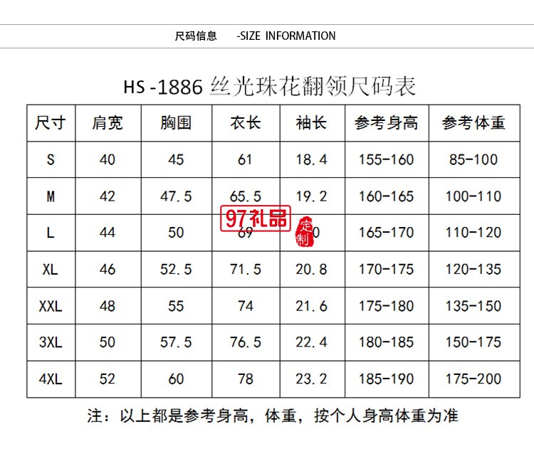 定制文化衫印logo短袖翻領(lǐng)工衣定做團體服裝Polo衫