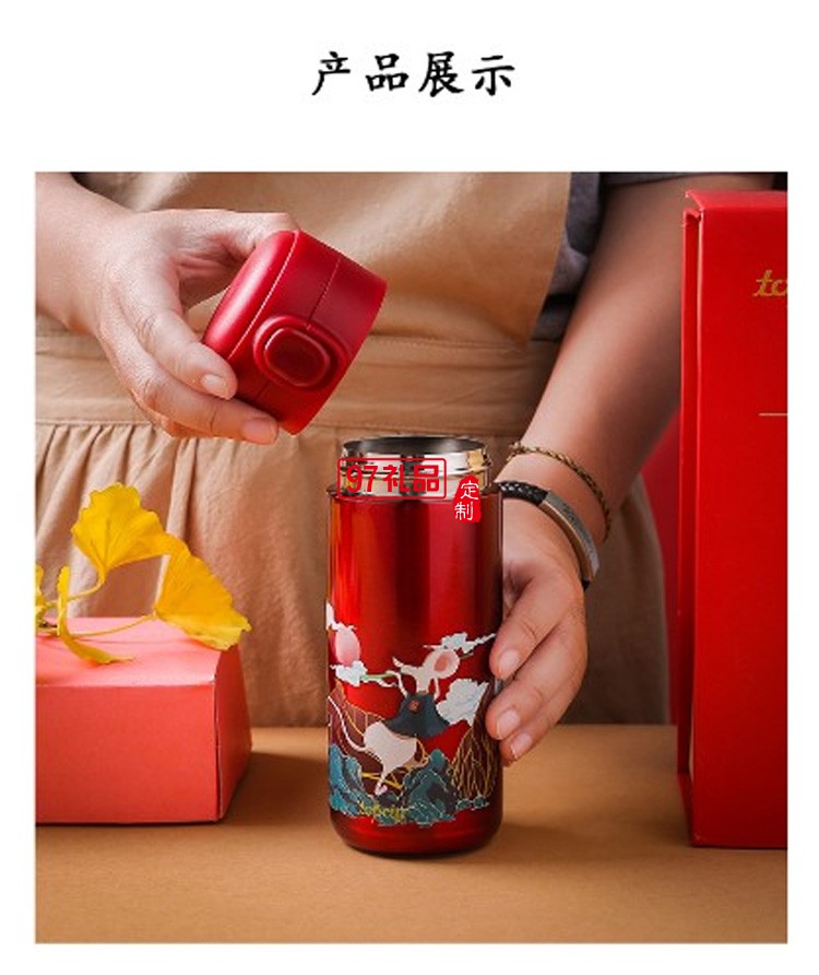 福瑞保溫杯套裝新年紅商務(wù)禮品年會禮品logo定制