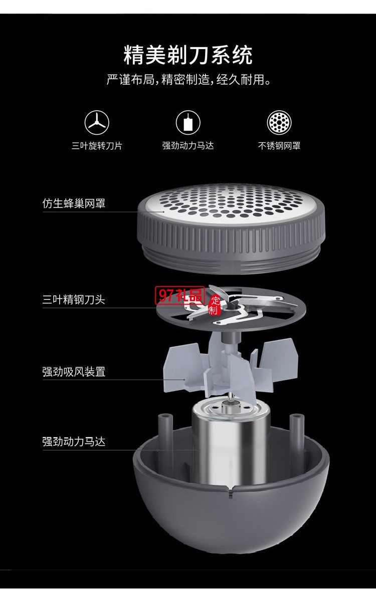 交通銀行定制貓咪剪毛器毛球修剪器剃毛機(jī)迷你去球器剃毛球器