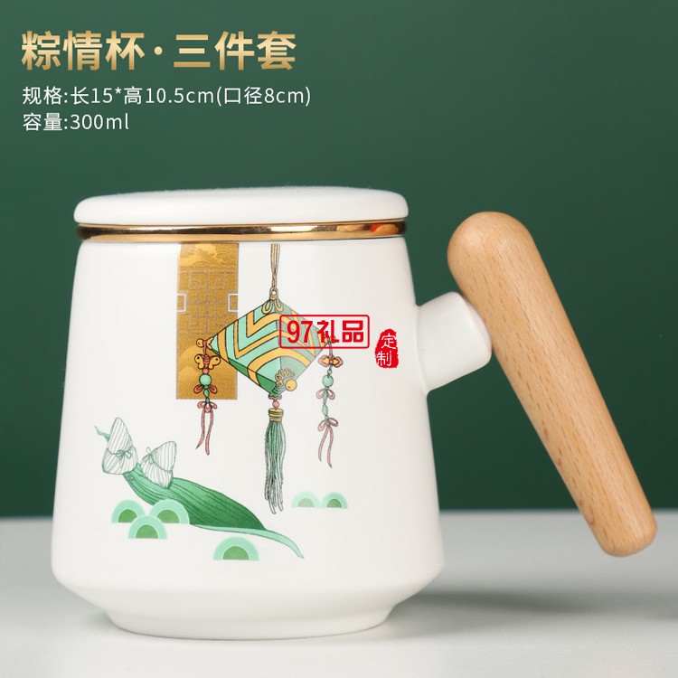 泡茶杯馬克杯帶蓋定制大容量端午送禮品陶瓷過濾茶可定制LOGO