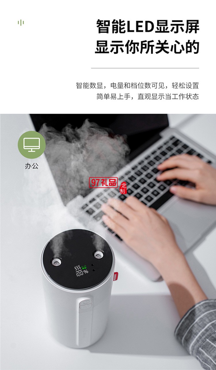 dolby定制智能小加濕器 雙噴大霧量智能顯屏手感應調(diào)節(jié)噴霧風扇