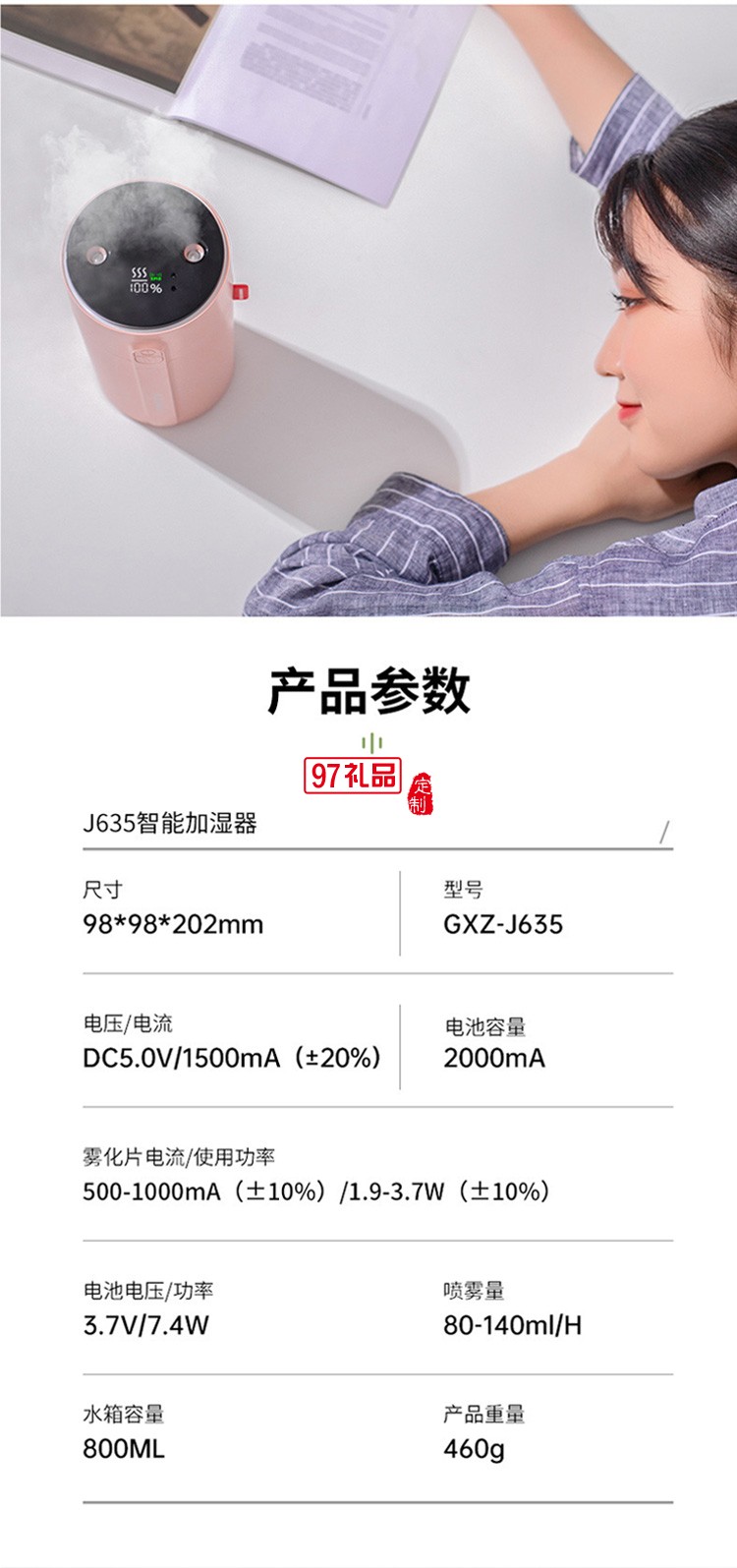 dolby定制智能小加濕器 雙噴大霧量智能顯屏手感應調(diào)節(jié)噴霧風扇