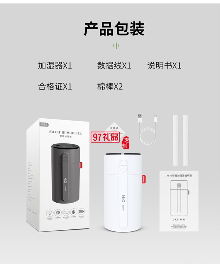 dolby定制智能小加濕器 雙噴大霧量智能顯屏手感應調(diào)節(jié)噴霧風扇