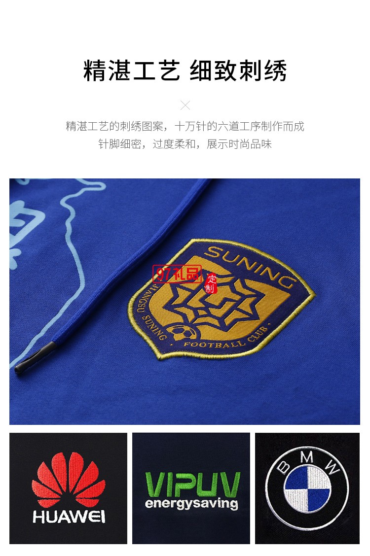 定制Polo杉員工服飾廣告襯衫印LOGO公司禮品定制