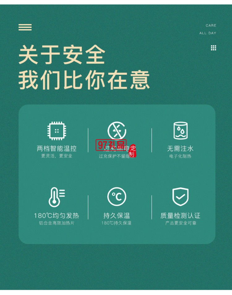 便攜暖手寶充電寶二合一兩用USB移動電源暖寶寶 可定制logo