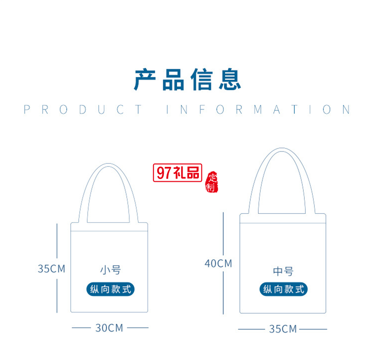 單肩ins簡(jiǎn)約百搭韓版帆布袋手提包活動(dòng)小禮品定制