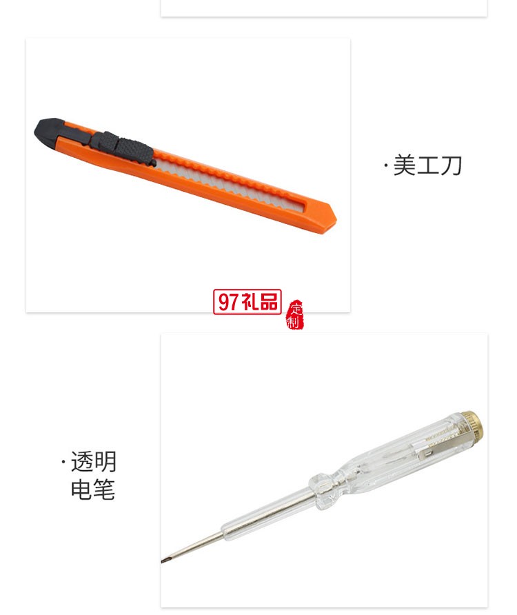  透明盒款16件套工具箱