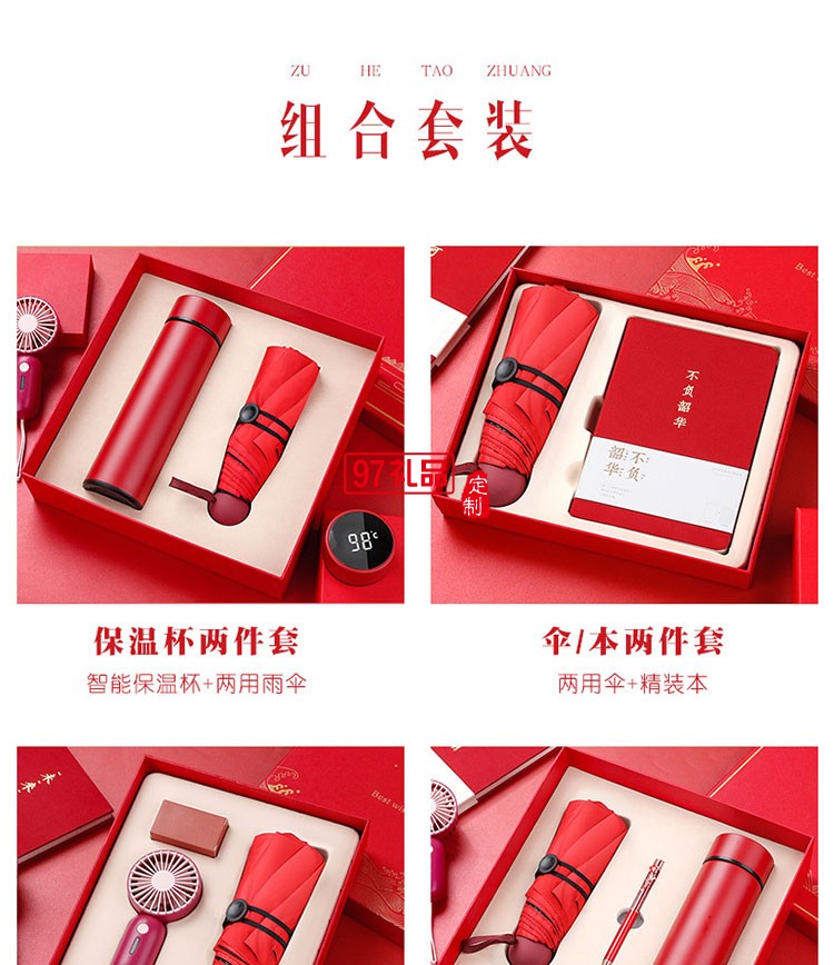 畢業(yè)季紀(jì)念品高考加油勵(lì)志禮物