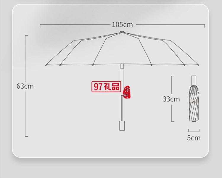 新款12骨黑膠全自動(dòng)雨傘折疊商務(wù)晴雨傘三折遮陽(yáng)防嗮太陽(yáng)傘廣告