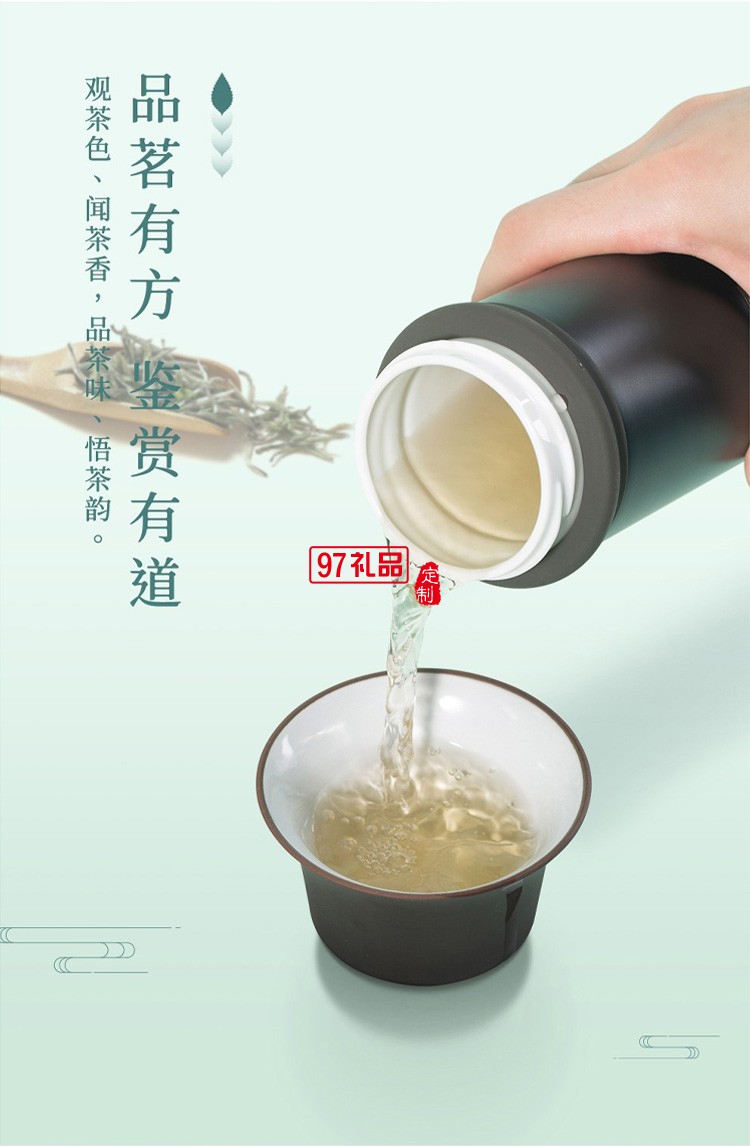 商務(wù)套裝保溫杯普洱茶茶葉套裝貴人茶禮茶具禮盒送客戶禮品定制