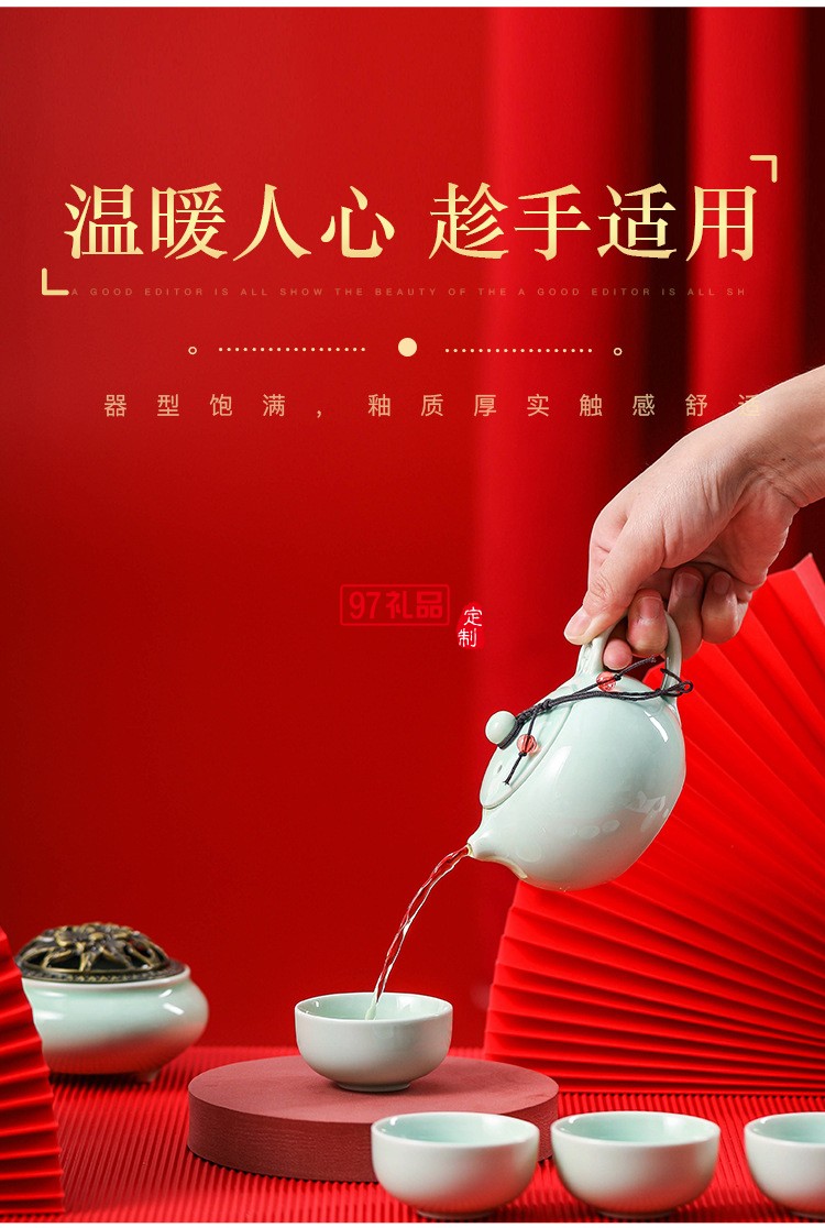 整套陶瓷功夫茶具套裝帶茶葉罐蓋碗茶杯茶壺制定logo商務(wù)禮品