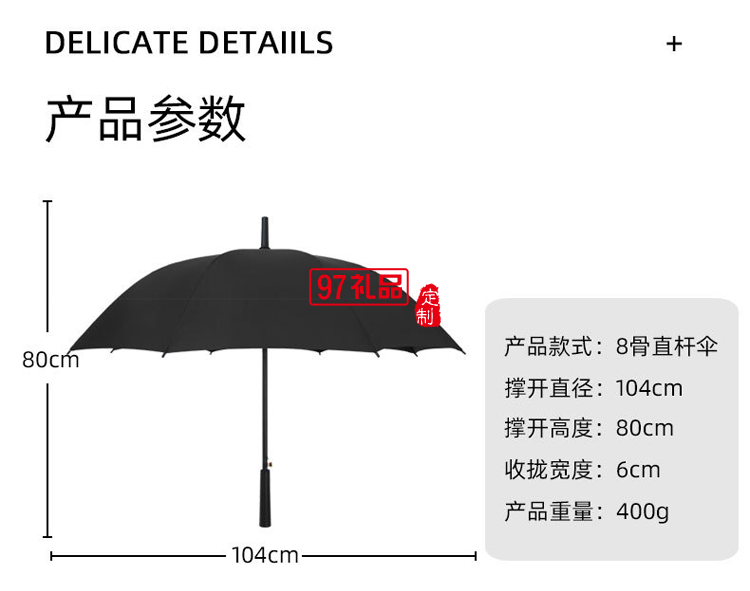 全自動(dòng)折疊雨傘長(zhǎng)柄晴雨兩用