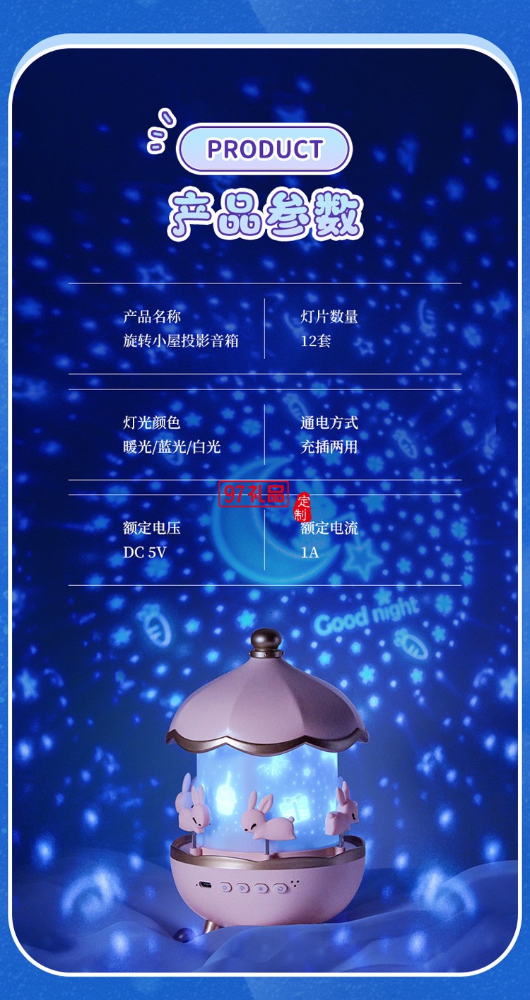 臥室滿天星星空投影燈床頭led生日星光投影星空燈女生禮物