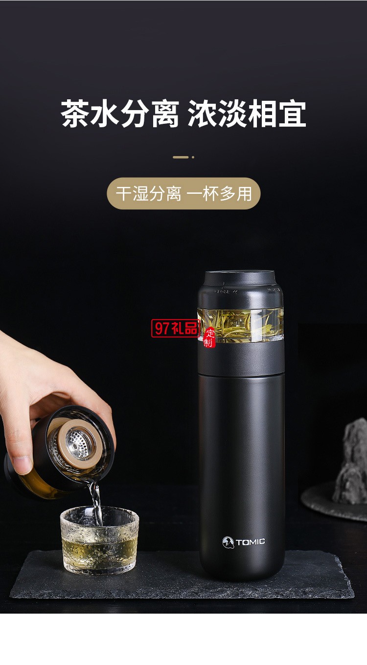 茶水分離保溫杯304真空不銹鋼辦公室功夫茶杯便攜車載水杯