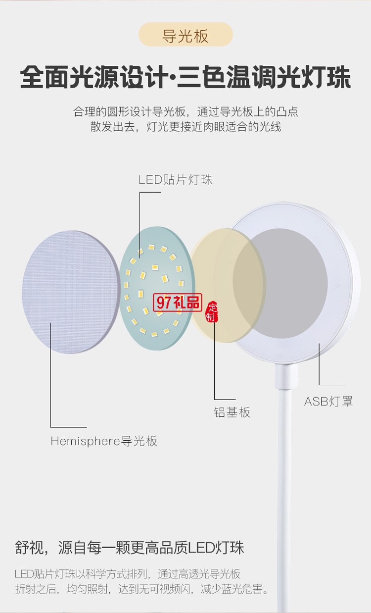 充電兒童學(xué)生宿舍閱讀護(hù)眼小夜燈創(chuàng)意卡通抽屜收納LED臺燈logo