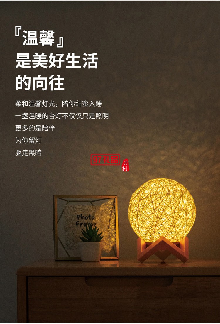 禮品小夜燈智能臺燈LED智能語音調(diào)光聲控式USB藤球燈