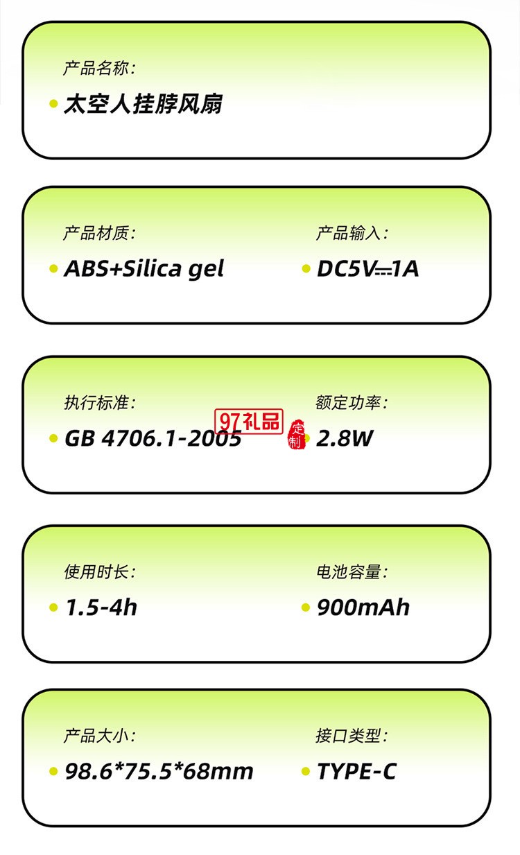 太空人風(fēng)扇 掛脖手持迷你隨身便攜usb小電扇無(wú)葉戶(hù)外露營(yíng)