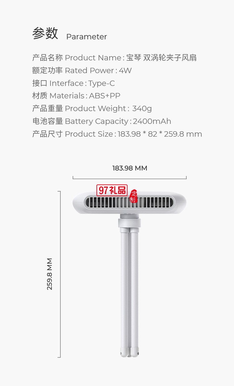 2022新品手持迷你風扇usb八爪魚風扇