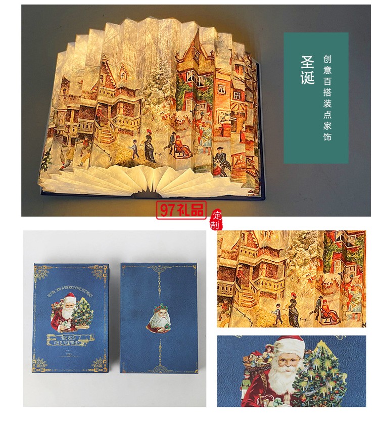 創(chuàng)意折疊書(shū)本燈書(shū)燈故宮文創(chuàng)禮品