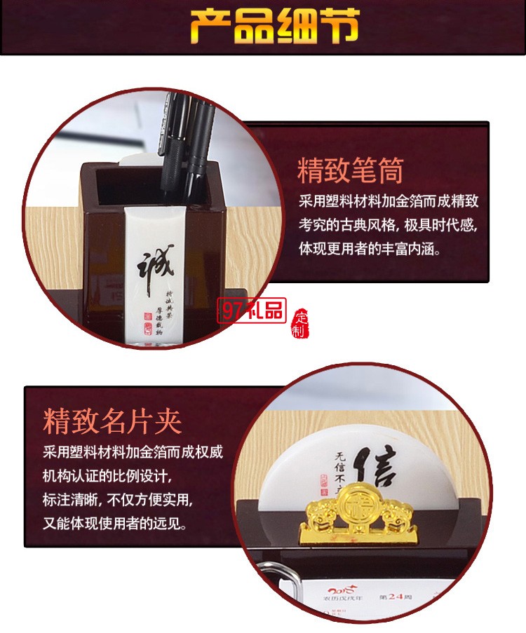 木質(zhì)臺歷架批發(fā)零售商務(wù)禮品辦公筆筒