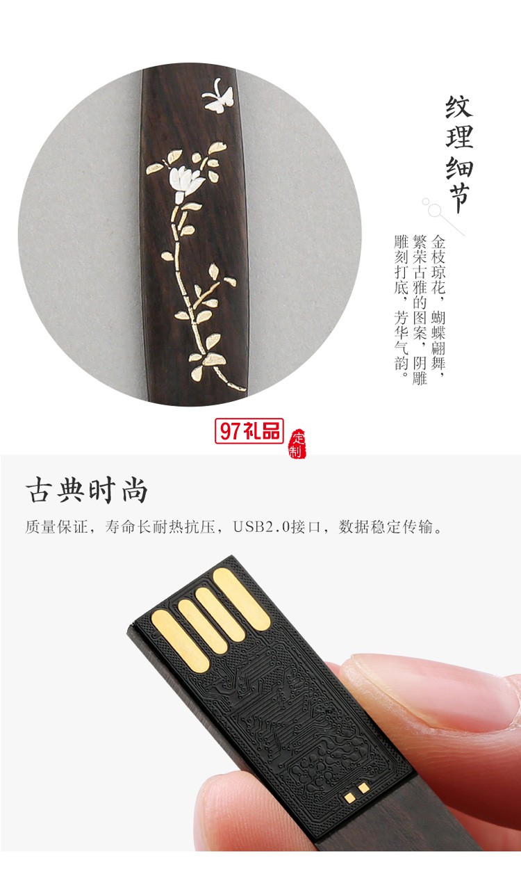 黑檀木中國風創(chuàng)意禮物紀念品