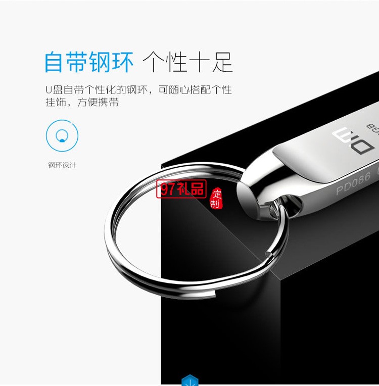 鑰匙扣U盤USB2.0/3.0電腦U盤金屬足容存儲盤可做系統(tǒng)