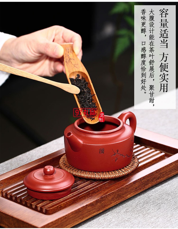 紫砂壺雨中砂原礦大紅袍茶壺高檔商務(wù)禮品定制