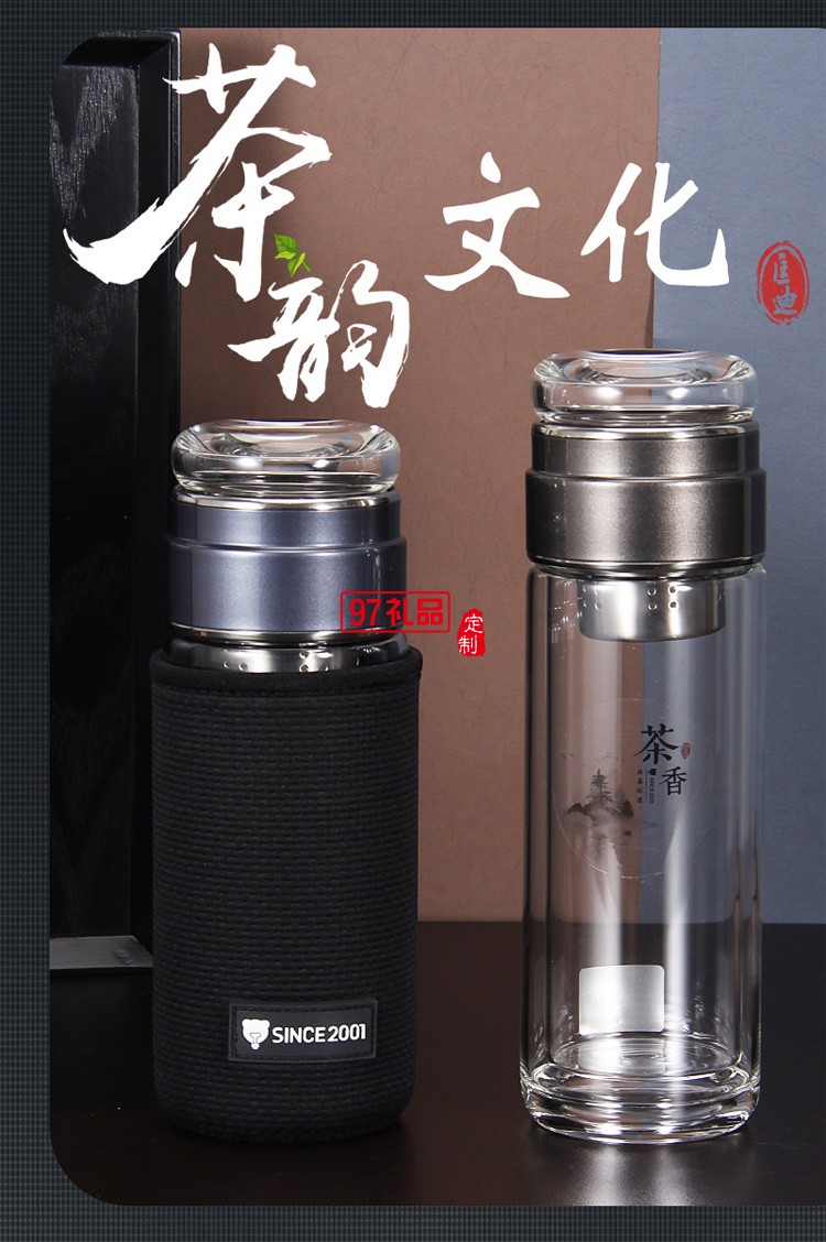 匡迪359號水晶茶水分離玻璃杯 高硼硅玻璃便攜玻璃茶杯可定logo