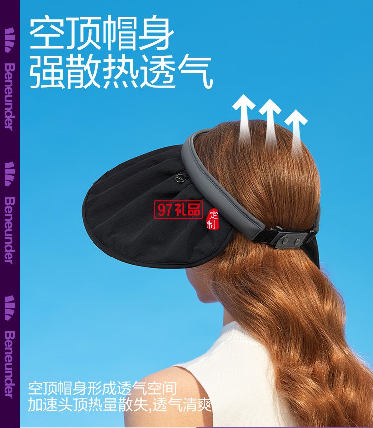 貝殼防曬帽女防紫外線(xiàn)夏季遮臉遮陽(yáng)帽太陽(yáng)帽定制公司廣告禮品