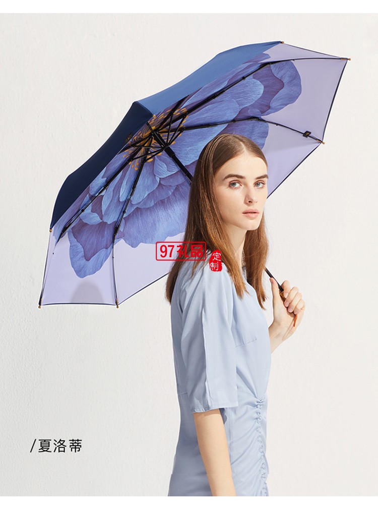 太陽(yáng)傘女晴雨兩用防曬防紫外線雨傘復(fù)古簡(jiǎn)約女定制公司廣告禮品