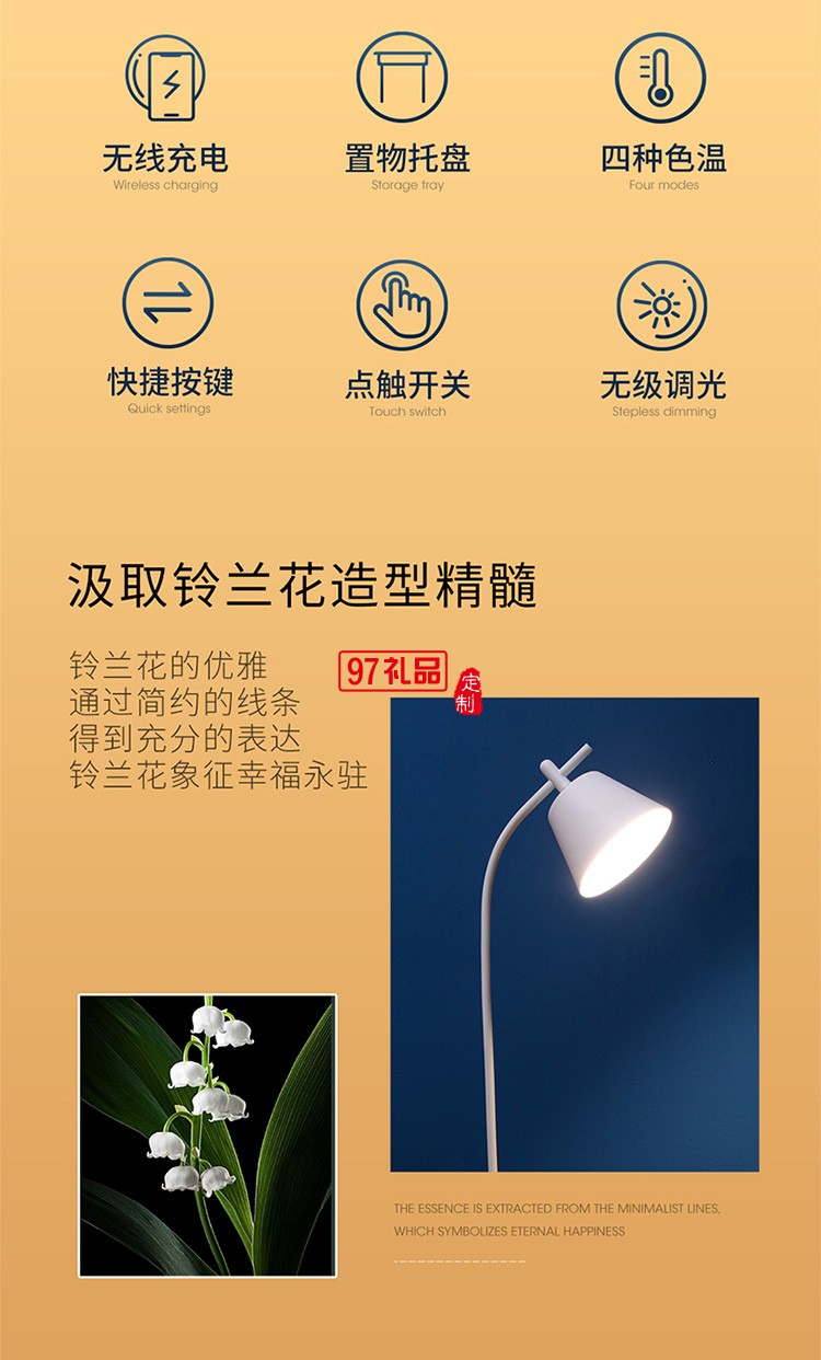 沙發(fā)旁邊手機(jī)充電落地?zé)艨蛷d臥室床頭輕奢無(wú)線充電立式臺(tái)燈定制公司廣告禮品