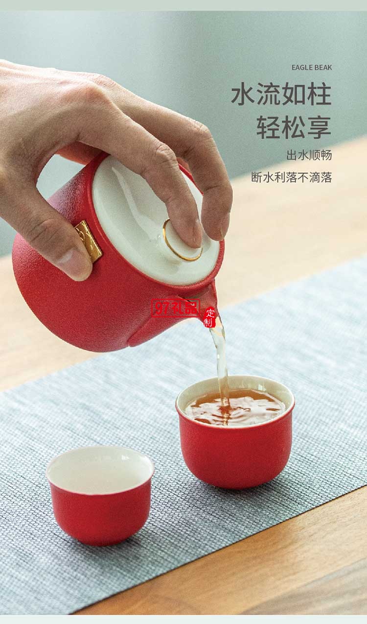 鎏金如意 旅行茶具組壺+ 杯+旅行包+茶巾布